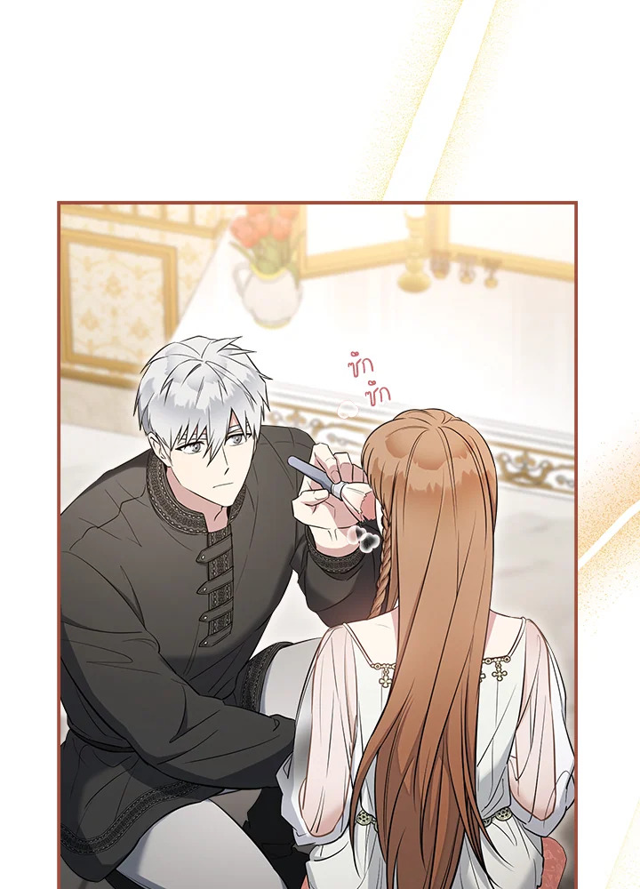 Marriage of Convenience 27 080